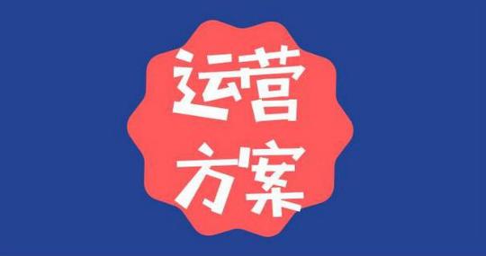 抖音播放量七百百