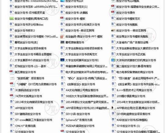 大学生创新创业计划书word作业范文syb项目商业路演融资ppt模板-图2