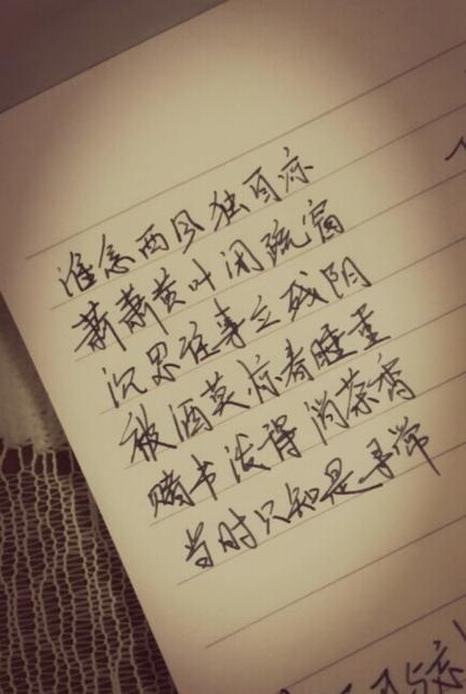 赌书消得泼茶香当时只道是寻常用了谁的典故