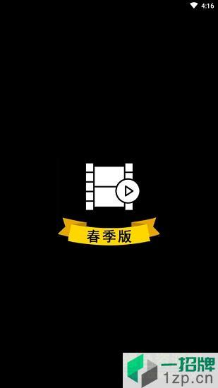 特效短视频制作软件app下载_特效短视频制作软件app最新版免费下载