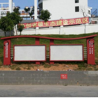 不锈钢户外宣传栏小区展示栏校园公示栏广场高档宣传栏定制