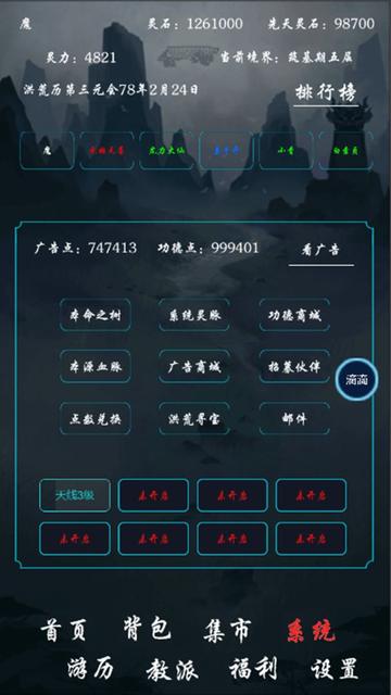 生孩子，是这世上最伟大的修行！