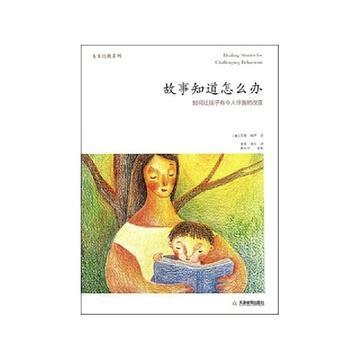 别人家的乖孩子,宝妈们都是读这16本书改变的
