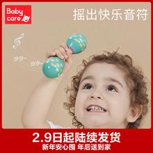 怎么训练宝宝听力
