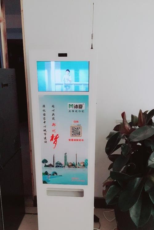 南京共享纸巾机南京高隔断厂家郑州专业的共享纸巾机加盟,焦作共享纸巾机广告
