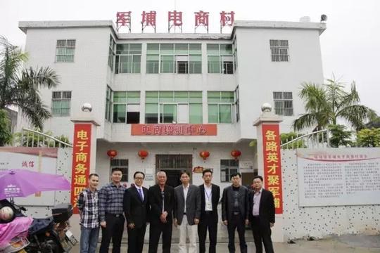 比如广东揭阳市揭东区锡场镇军埔村,已经成为远近闻名的"电商村".