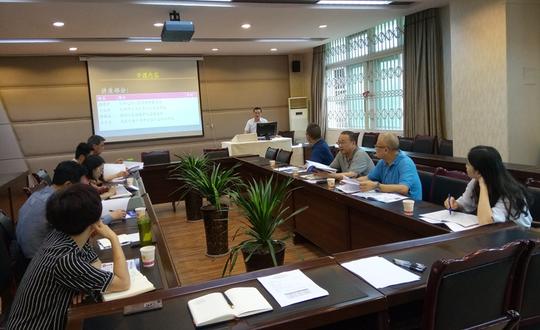 我校召开省级创新创业教育示范课程《创新思维与医学技术》研讨会