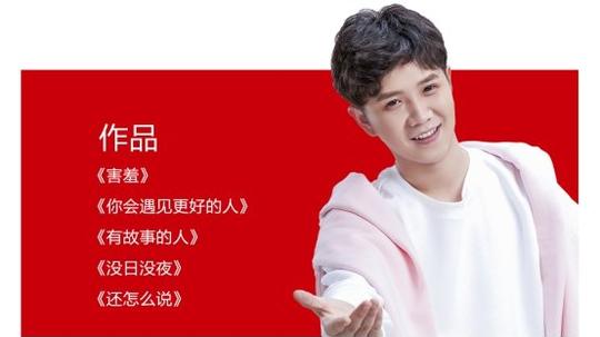 男神来啦,妆度品牌创业形象大使——郭聪明