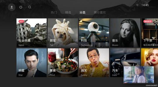 分钟视频的分类齐全,播放界面特色功能颇多.一款不错的短视频软件.