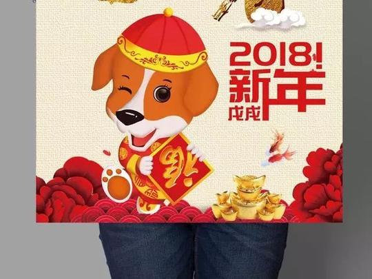 微信拜年缺少动画?这里一百多款总有你想要的!