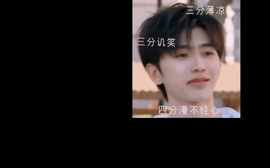 【蔡徐坤】做梦的素材不就有了吗~