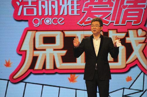 爱情保卫战(天津卫视情感类电视节目)-图册-搜狗百科
