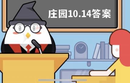 蚂蚁庄园9月15日补钙就能长高吗