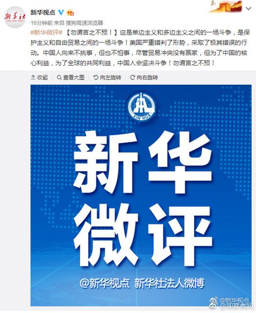 勿谓言之不预也是出自哪里