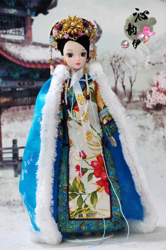 【沁韵伊】可儿娃娃古装娃娃古装娃衣旗袍旗头清朝娃娃孝诚仁皇后