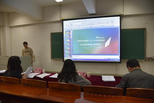 2018-2019年度"大学生创新创业训练计划项目"结题验收