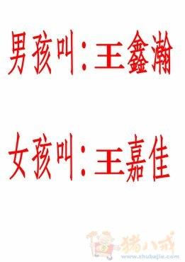 宝宝起名王成什么（中国的世界文化遗产有哪些）
