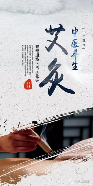 三伏天艾灸什么时候做最好