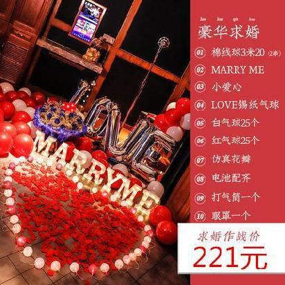 仪式感创意七夕情人节场景布置求婚道具策划520ktv抖音表白马卡龙