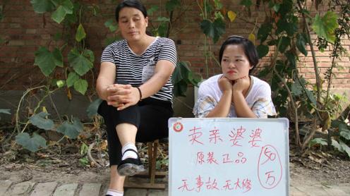 儿媳妇做生意没本钱，二货婆媳上街摆摊“卖”婆婆，结局太逗了