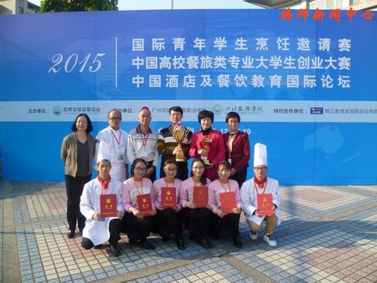 近年来,旅游管理与烹饪学院积极响应国家关于大众创业万众创新政策