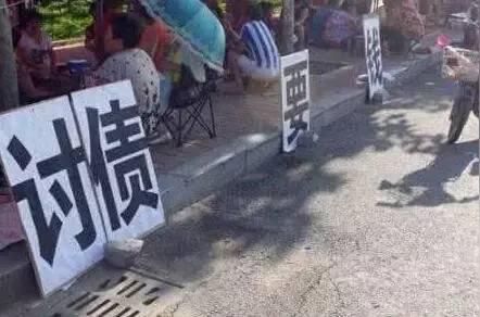 大妈讨债团来了,依法维权真那么难吗?