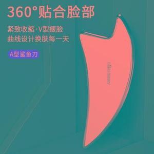 筋膜刀健身颈膜刀肌肉松解放松经膜刀送教程一套304不锈钢脸面部