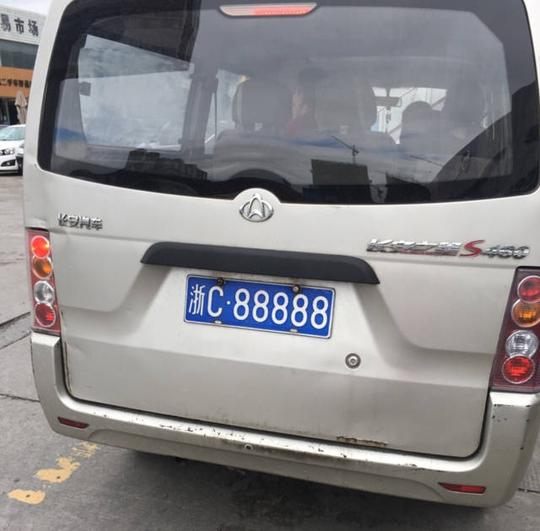年做生意失败,宝马抵押给银行后留下了车牌,后来就挂在了这台面包车上
