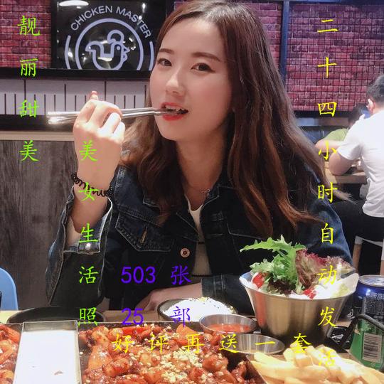 美女生活照女日常发朋友圈真人套图自拍写真摄影相片高清素材合集