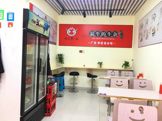 禅城东方广场沃尔玛出入口餐饮店生意转让