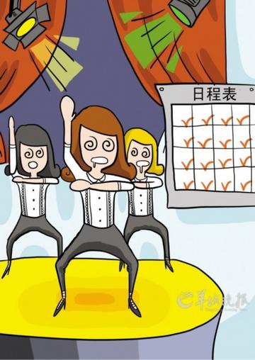 冰火两重天图片搞笑