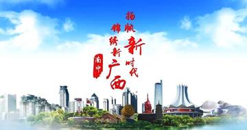 南宁与城市建设的相关长尾关键词有哪些