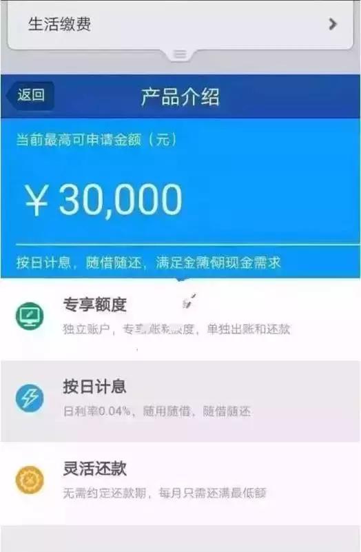 招商银行新出e招贷,有招行信用卡最高30万的教程