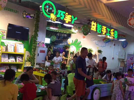 巧手丫diy手工乐园