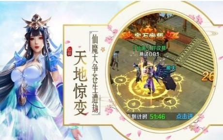 抖音一曲相思手游官方版