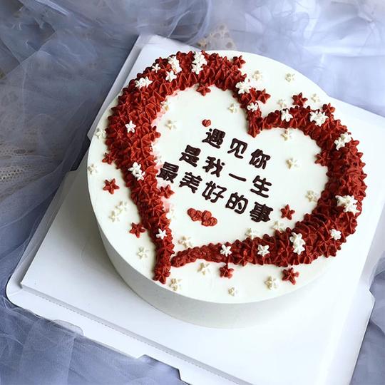 网红创意定制七夕情人节情侣纪念手绘蛋糕全国生日蛋糕同城配送