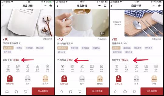 白熊心品,您的品质生活好帮手_大豫网_腾讯网