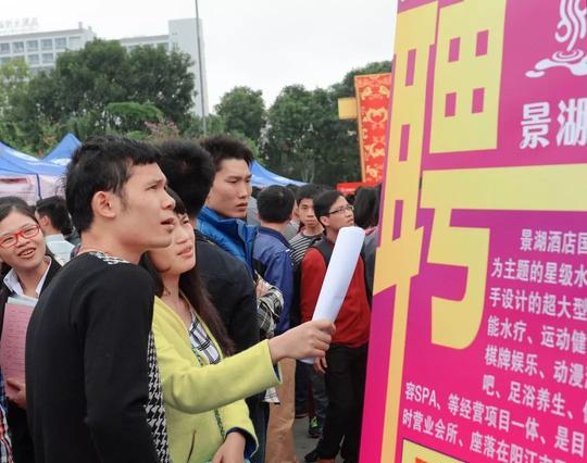 从“统包统配”到“自主创业”|改革开放40年·身边变迁