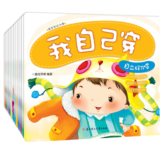 0-3岁宝宝绘本推荐