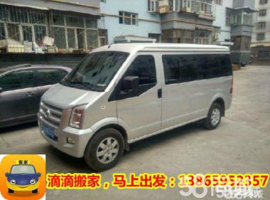 合肥面包车市区拉货学生白领小型搬家--滴滴搬家