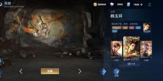 女娲同样冷门可以出传说，为什么杨玉环不行?