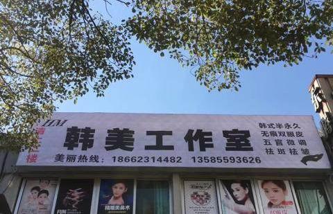 浮桥镇镇中路菜场对面商业街商铺80平米