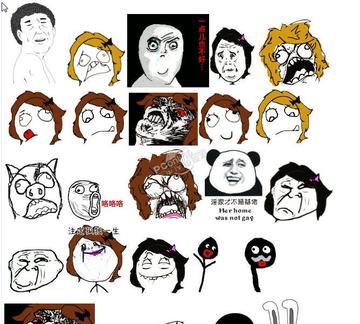 暴走漫画动态表情包