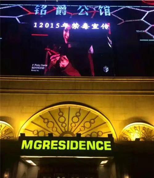 贵港ktv夜店小杰合肥鼎峰靠谱生意好
