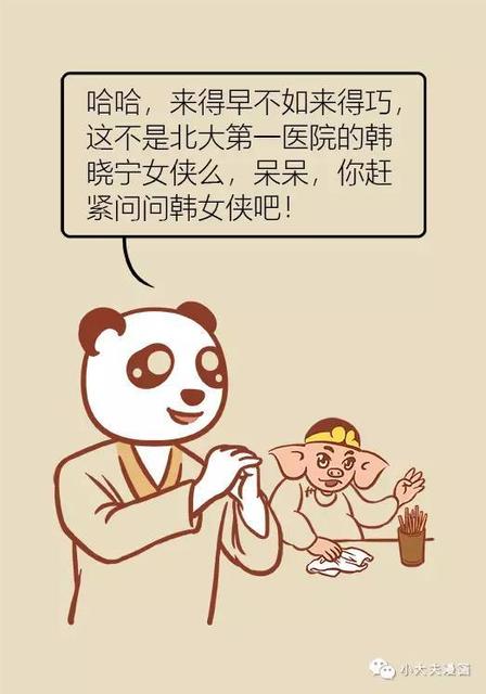孕妇吃错药孩子还能要吗