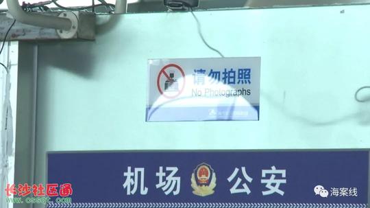 黑龙江女子机场撒泼还拍抖音被南宁警方拘留十天