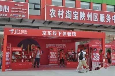 阿里京东加码布局线下零售的时候创业公司的机会在哪儿