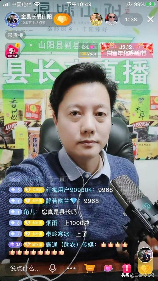 抖音热榜挑战榜如何发起_抖音同城美食榜怎么排的_抖音热搜榜第一