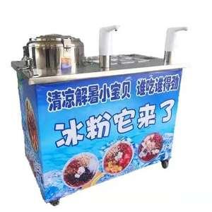 商用行走移动机器多功能网红奶茶冰粉k摆摊创业小吃车夜市项目