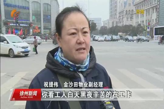 我市开出首张车窗抛物罚单:全民城管有望解决车窗抛物取证难